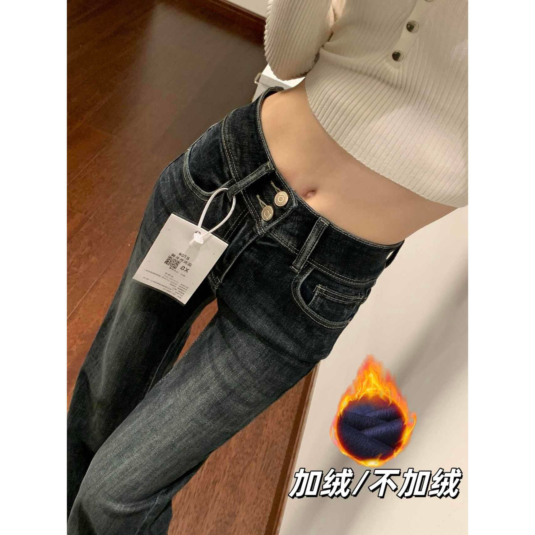 美式蓝灰色微喇牛仔裤女深色2026秋冬加绒新款高腰直筒显瘦喇叭裤