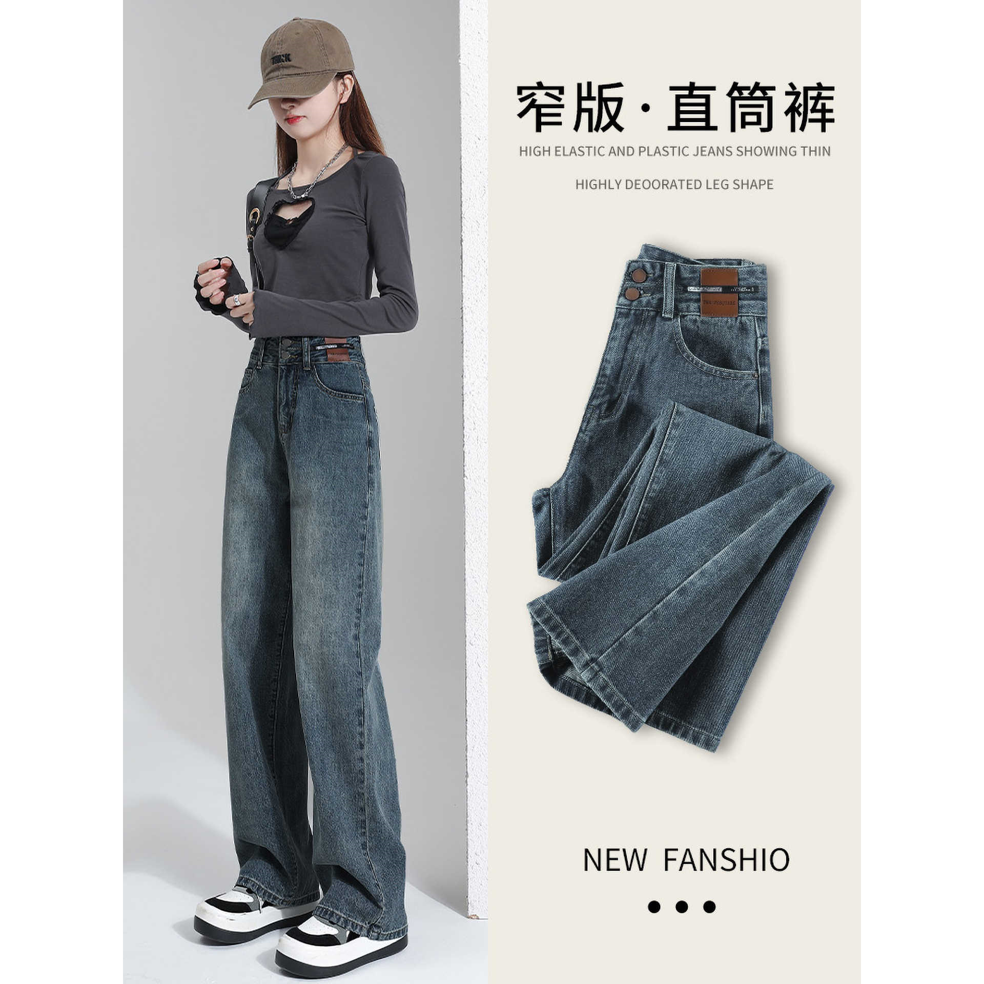 复古窄版直筒牛仔裤女春秋爆款