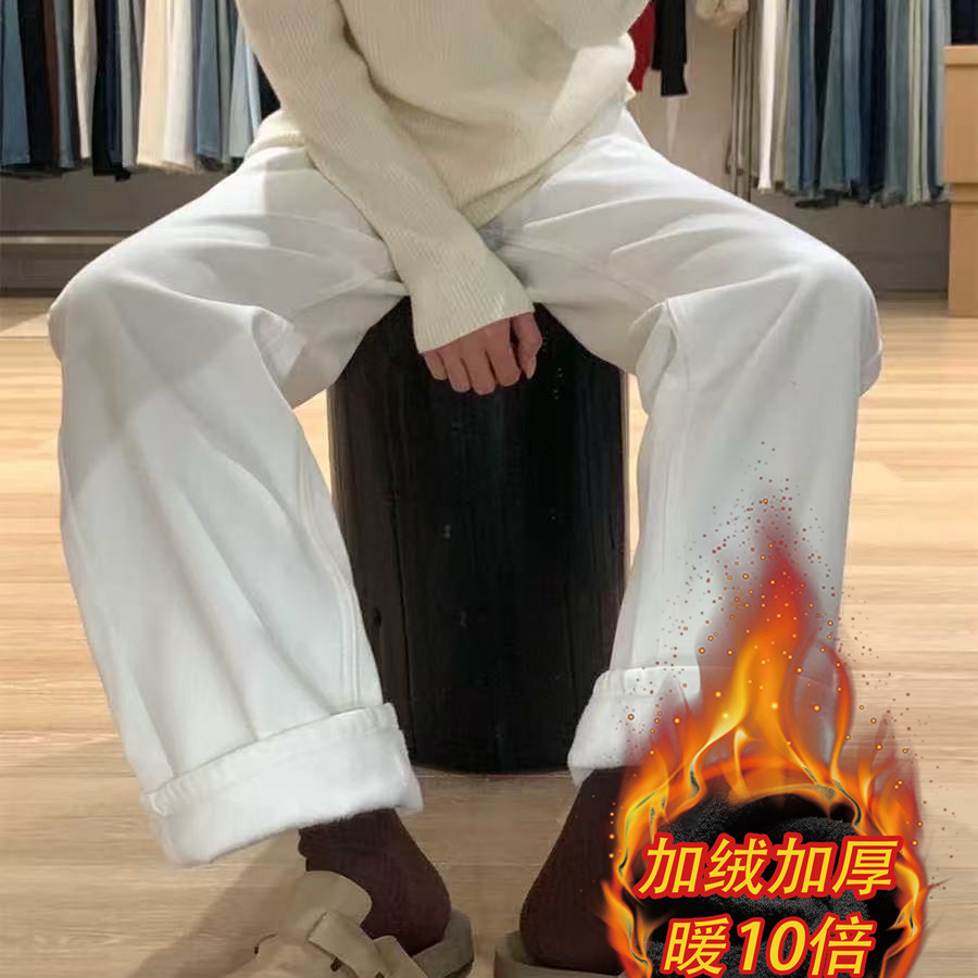 白色阔腿加绒牛仔裤女2025秋冬新款高腰宽松显瘦垂坠感拖地直筒裤