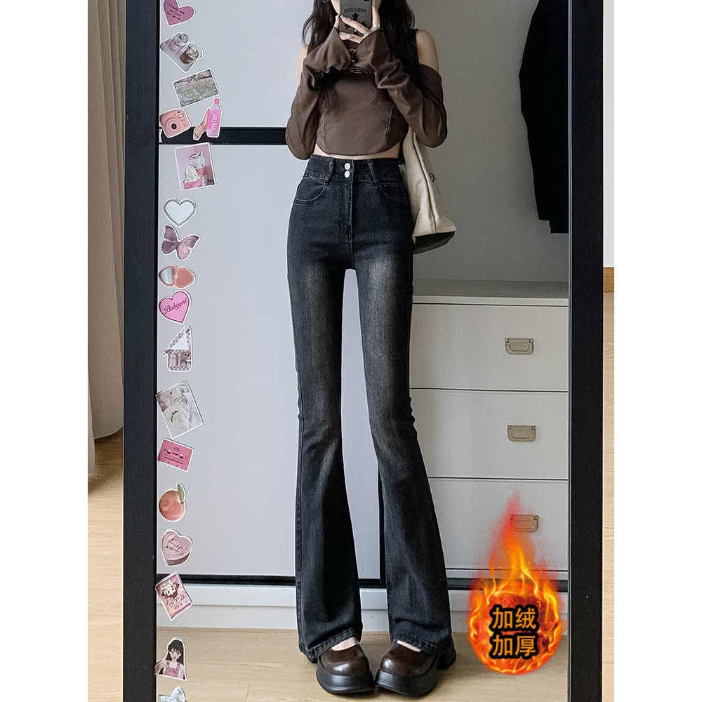 黑灰色高腰微喇牛仔裤女秋冬加绒加厚显瘦弹力拖地马蹄喇叭裤长裤