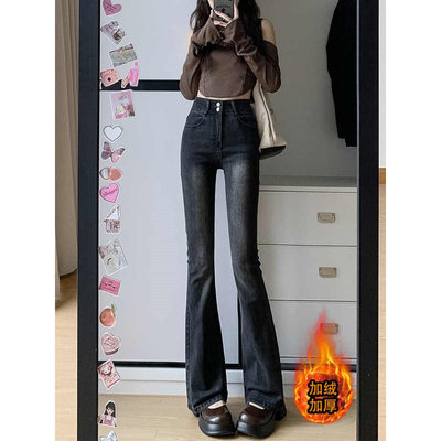 黑灰色高腰微喇牛仔裤女秋冬加绒加厚显瘦弹力拖地马蹄喇叭裤长裤