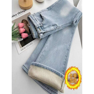 浅色加绒微喇牛仔裤女冬季加厚保暖弹力修身高腰喇叭裤马蹄长裤子