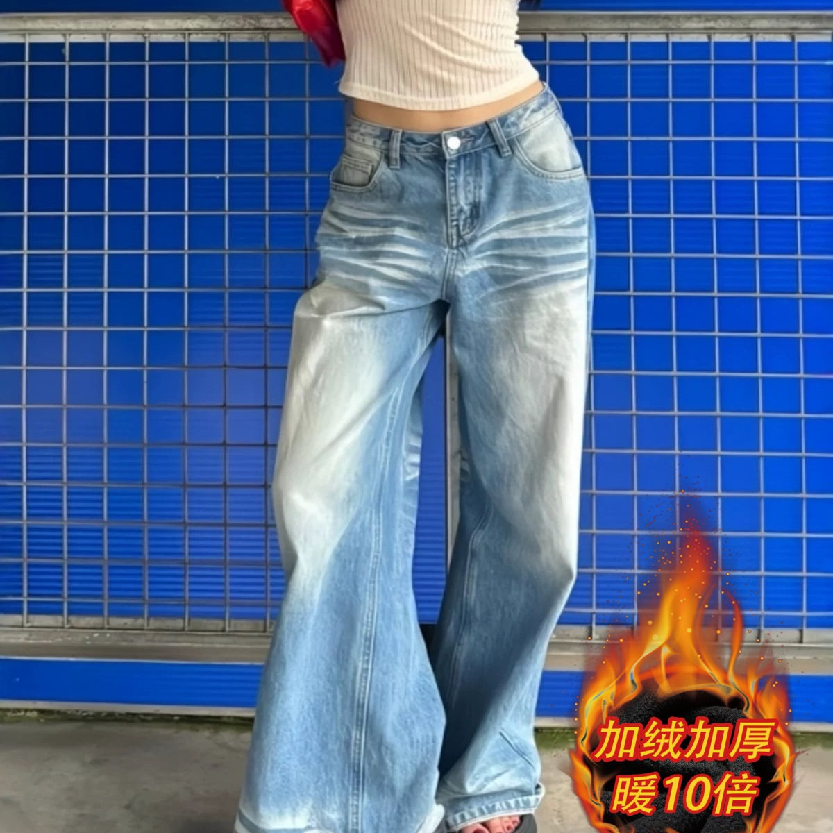 复古浅蓝色高腰牛仔裤女秋冬大码胖mm设计感直筒显瘦阔腿拖地长裤