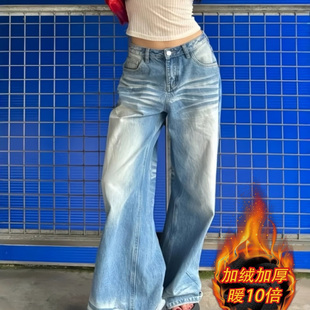 复古浅蓝色高腰牛仔裤女秋冬大码胖mm设计感直筒显瘦阔腿拖地长裤