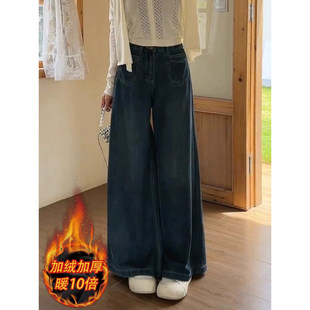 复古蓝阔腿牛仔裤女秋冬加绒大码胖mm高腰显瘦宽松梨形身材拖地裤