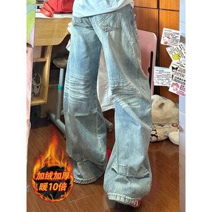 水洗蓝猫须纹弯刀牛仔裤女款加绒美式高街vibe裤子垂感宽松阔腿裤