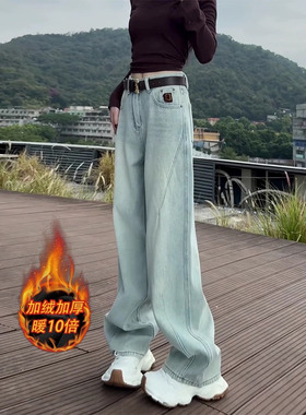 加绒加厚浅蓝色牛仔裤女秋冬季新款大码胖mm宽松显瘦弯刀阔腿裤子