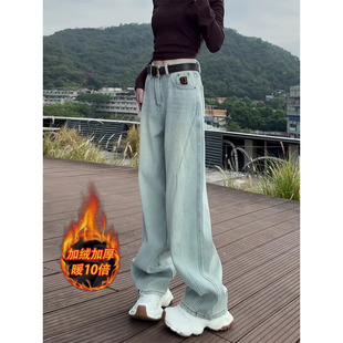 加绒加厚浅蓝色牛仔裤女秋冬季新款大码胖mm宽松显瘦弯刀阔腿裤子