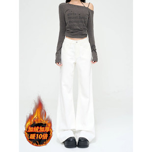 白色加绒微喇牛仔裤女冬季2026新款小个子三防垂感高腰喇叭裤子