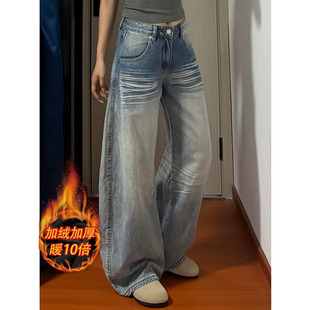 美式复古阔腿牛仔裤女春季加绒低腰水洗蓝宽松显瘦垂感直筒拖地裤