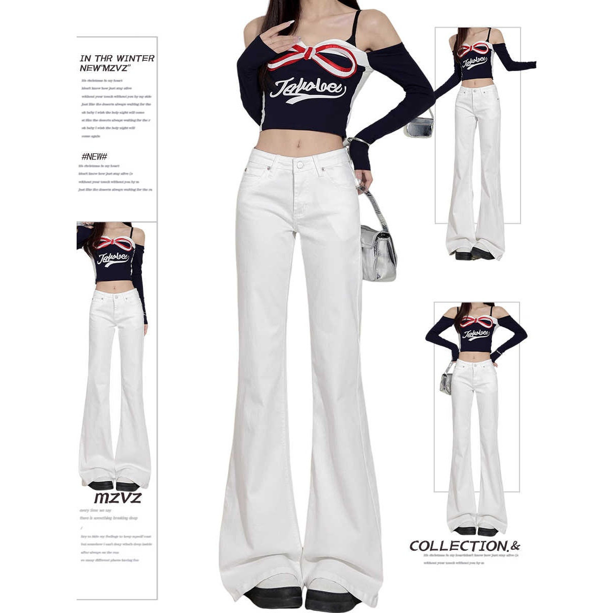 白色低腰微喇牛仔裤女2026春季新款宽松显瘦辣妹不贴腿拖地喇叭裤