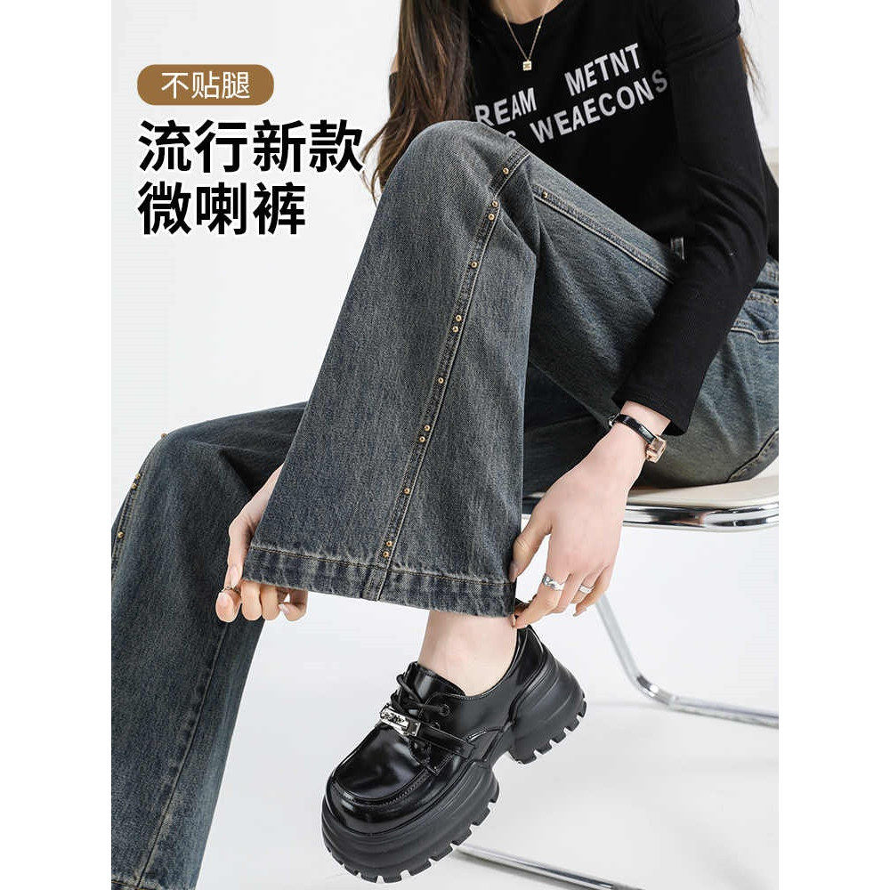 微喇牛仔裤女春夏2026新款流行爆款高腰显瘦宽松直筒不贴腿喇叭裤