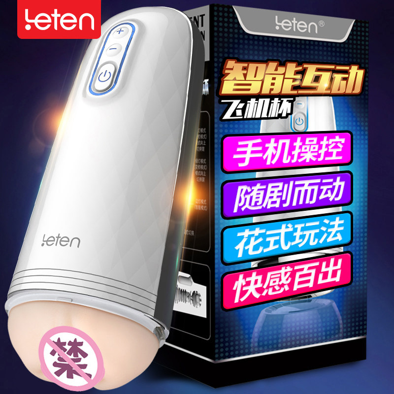 全自动撸飞机杯男用阴经锻炼自尉器自慰成人情趣性用品四维空间Z9|msdalam kategori Dewasa / Kontraseptif, radas lelaki, mudah alih mudah, Piala melancap - dari Buy2taobao.com untuk memberikan perkhidmatan ejen Taobao profesional membeli