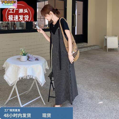 超火独特减龄感通勤条纹吊带连衣裙配T恤套装女夏2025新款两件套