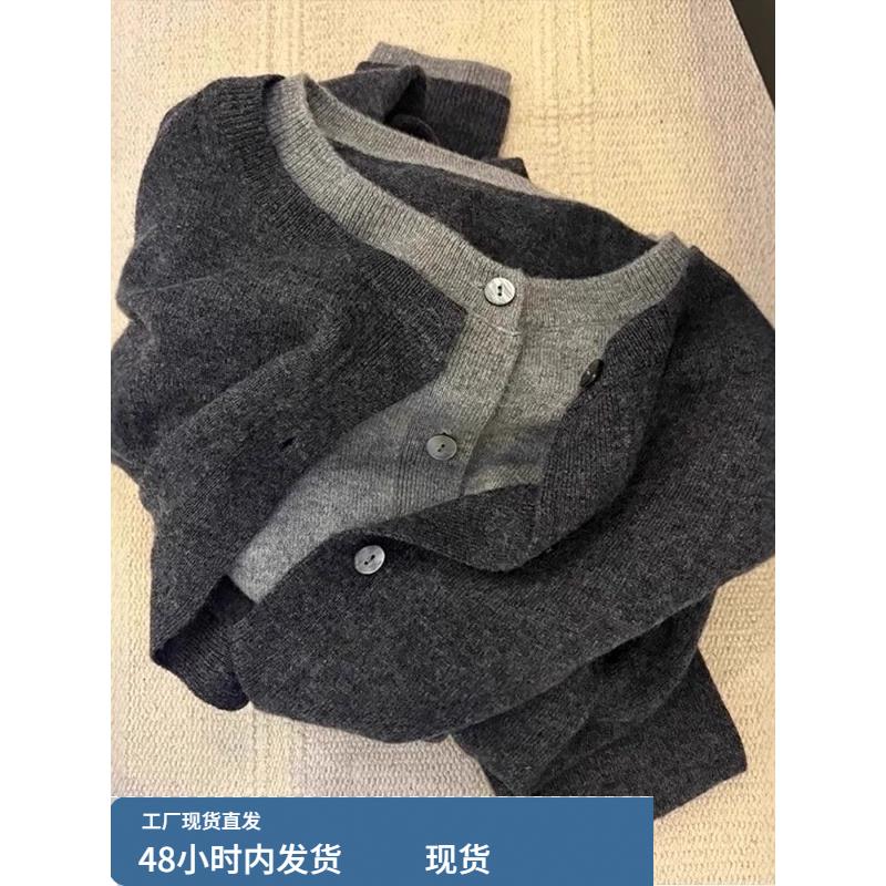 灰色假两件圆领毛衣针织开衫女韩里韩气早秋穿搭慵懒打底软糯外套