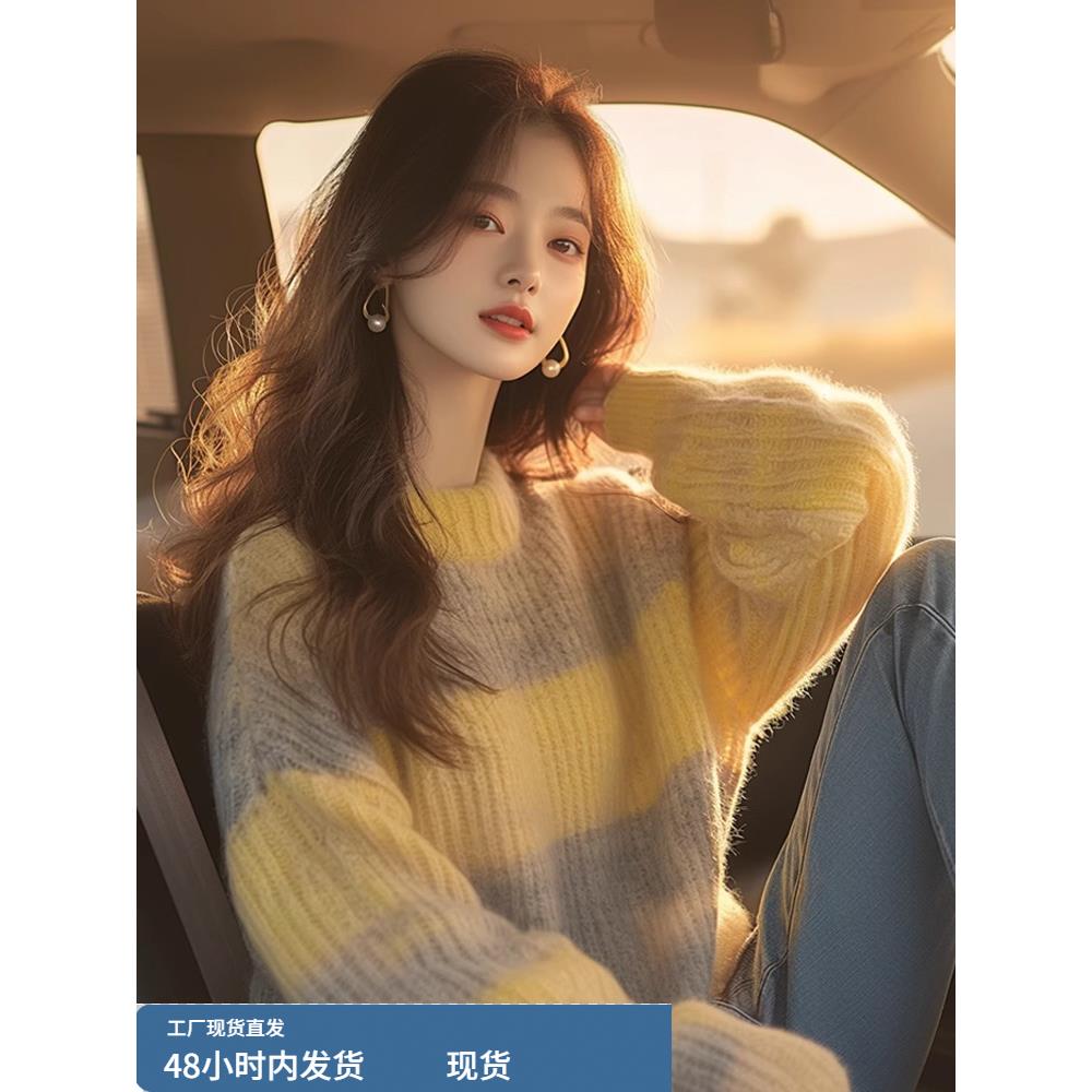 韩系奶fufu黄色条纹软糯毛衣女秋冬季慵懒风高级感宽松针织衫上衣