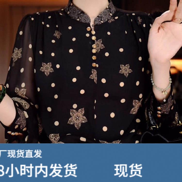 时尚洋派圆点印花立领妈妈衬衫2026春季新款宽松遮肉长袖上衣女士