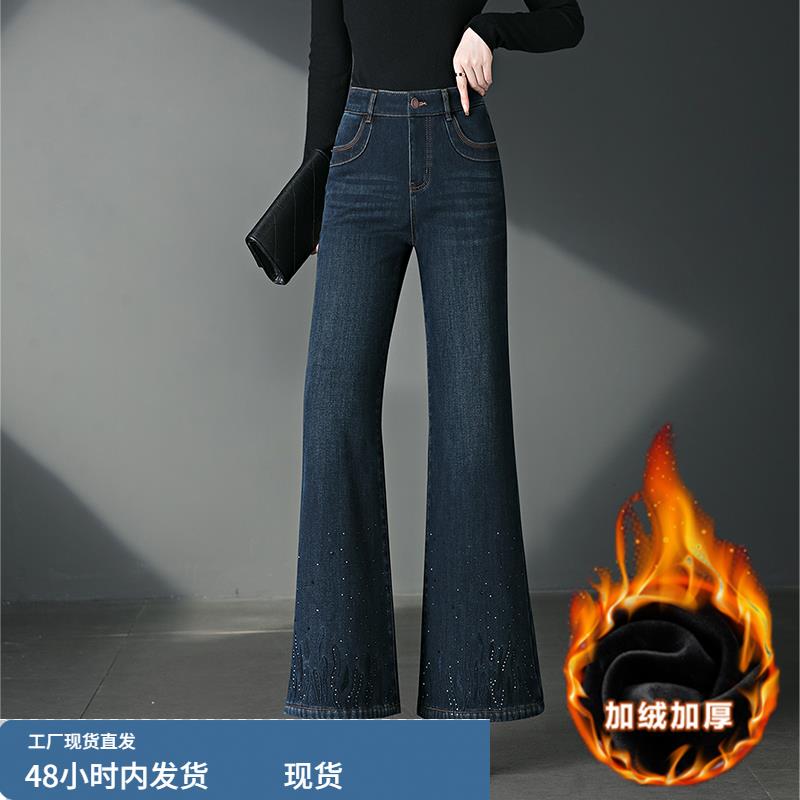 微喇牛仔阔腿裤女士装春秋冬2025年新款小个子宽松加绒加厚直筒裤