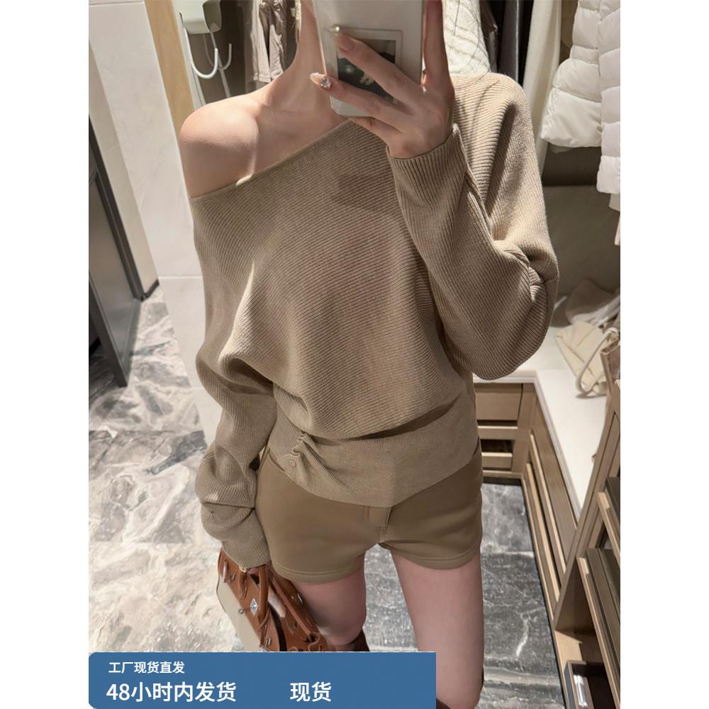 法式斜肩长袖针织衫女秋冬慵懒高级感毛衣内搭褶皱收腰巨好看上衣