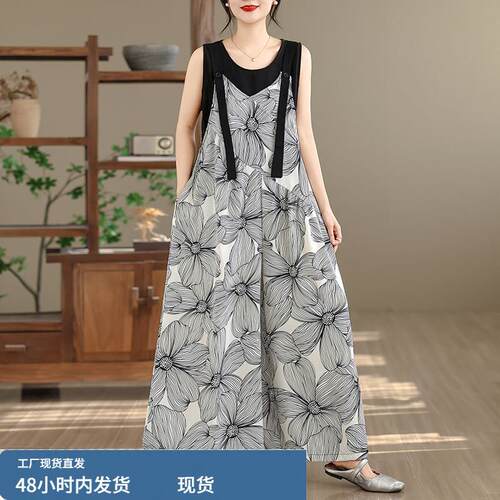大码巨好看印花v领背带裤女夏季2026新款裤子宽松裙裤连体阔腿裤