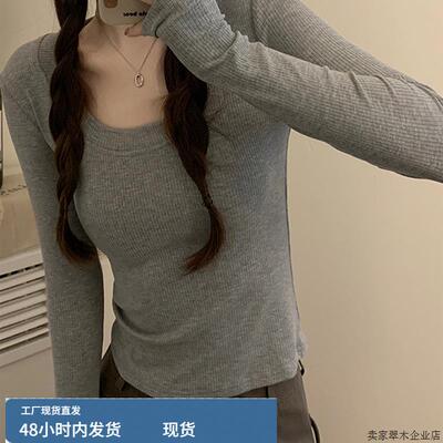 灰色u领正肩纯色打底衫长袖t恤女秋季2025新款修身显瘦高级感上衣