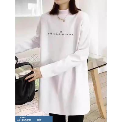 白色半高领加绒加厚打底衫女秋冬中长款宽松大版显瘦内搭长袖t恤