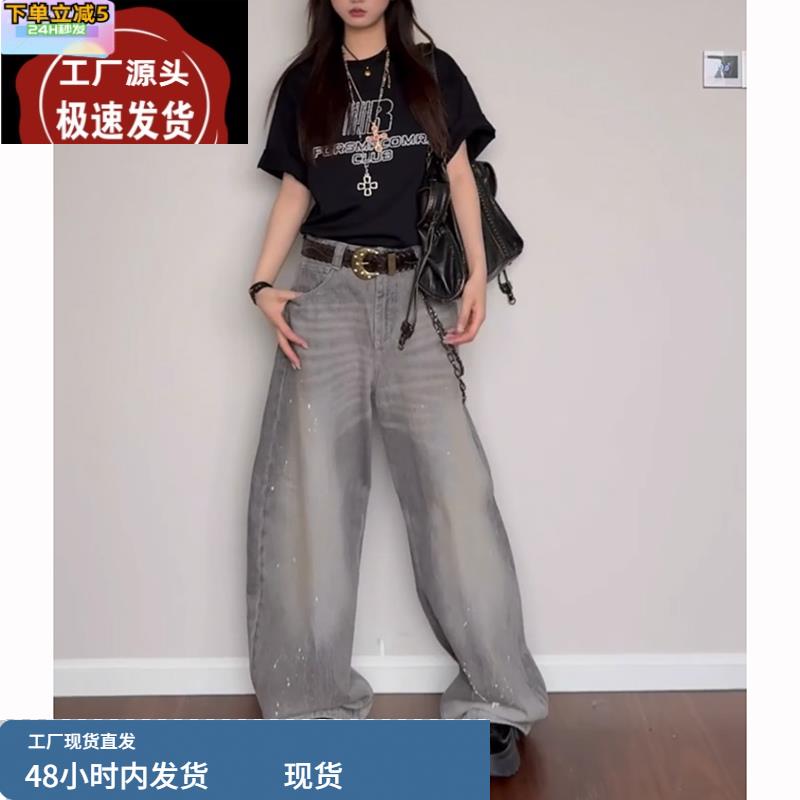 PEOPLESTYLE 复古泼墨水洗灰色阔腿牛仔裤男女同款做旧宽松弯刀裤