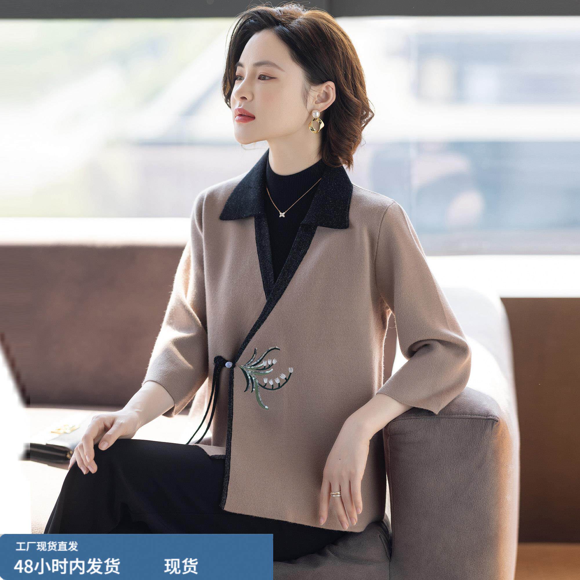 新中式中老年妇女洋气外套妈妈秋装新款真帜开衫时尚春秋天上衣服