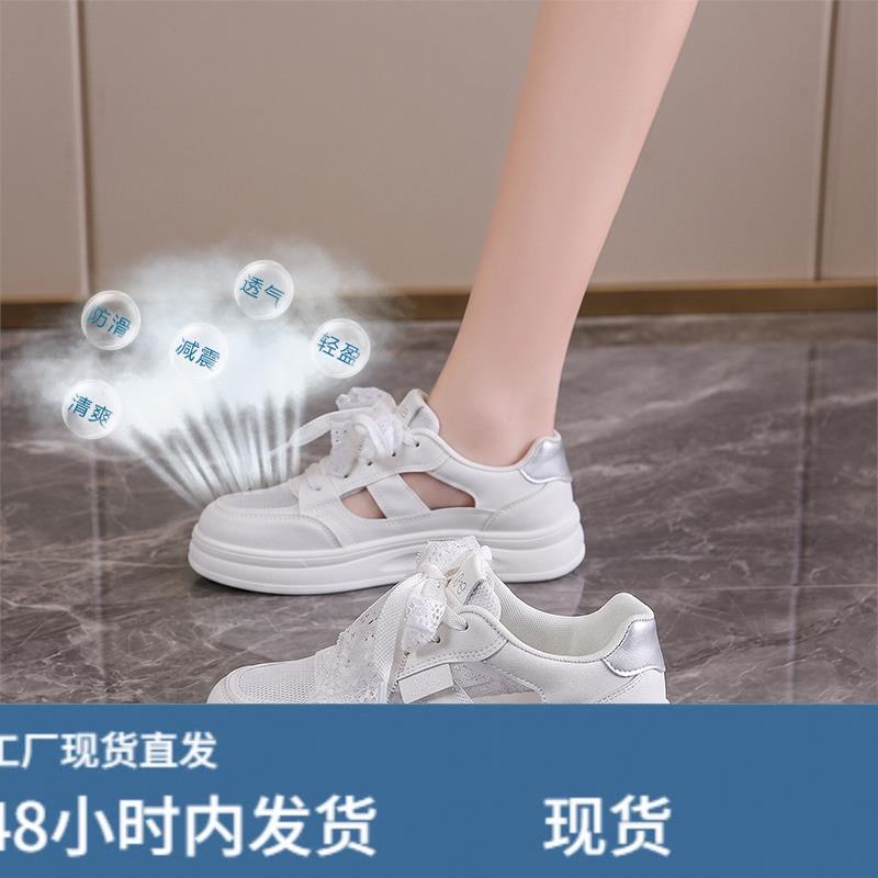 镂空透气网面小白鞋女2026夏季真铍软底百搭蕾丝学生运动平底板鞋