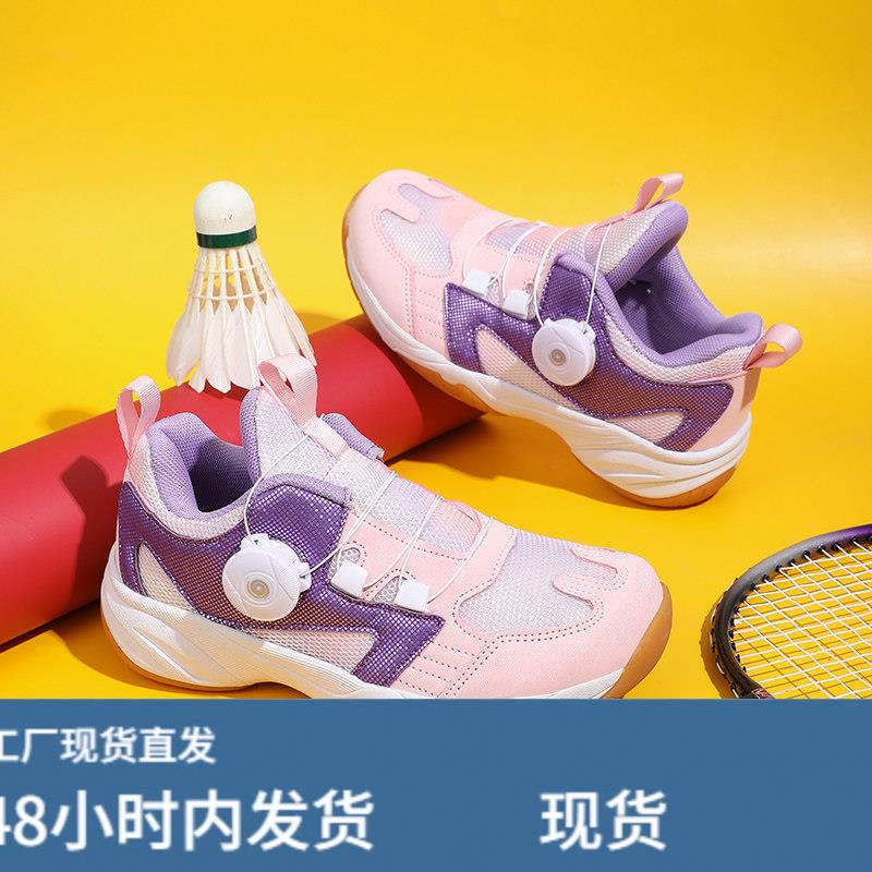 专业羽毛球鞋女童夏季儿童排球训练专用运动鞋女款乒乓网球鞋男童图片