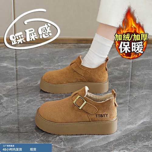 真皮复古全包厚底勃肯鞋女加绒棉鞋冬季2025新款保暖一脚蹬乐福鞋