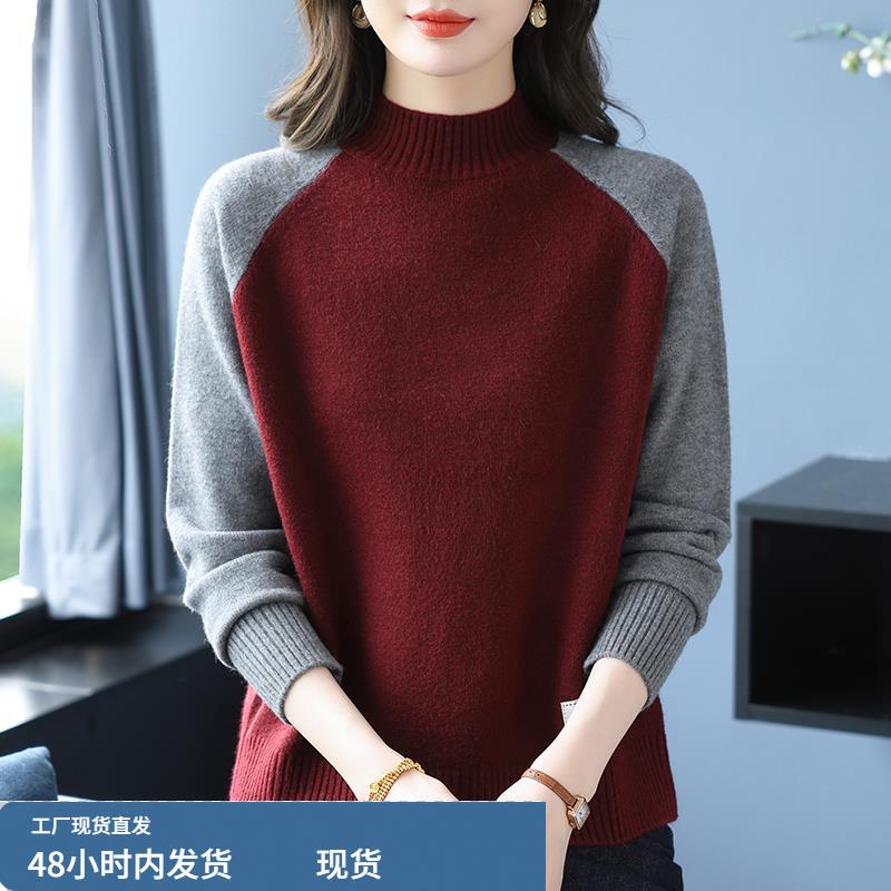 胖妈妈半高领拼色羊毛衫女毛衣冬季宽松显瘦时尚洋气针织打底衫厚