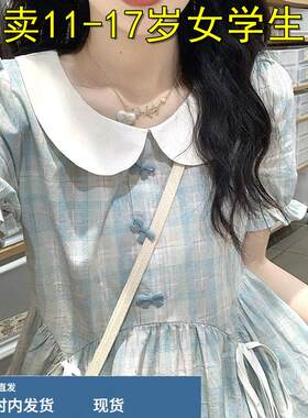 娃娃领洋装少女生大童夏装2025新款初中高中学生甜美格子长裙子