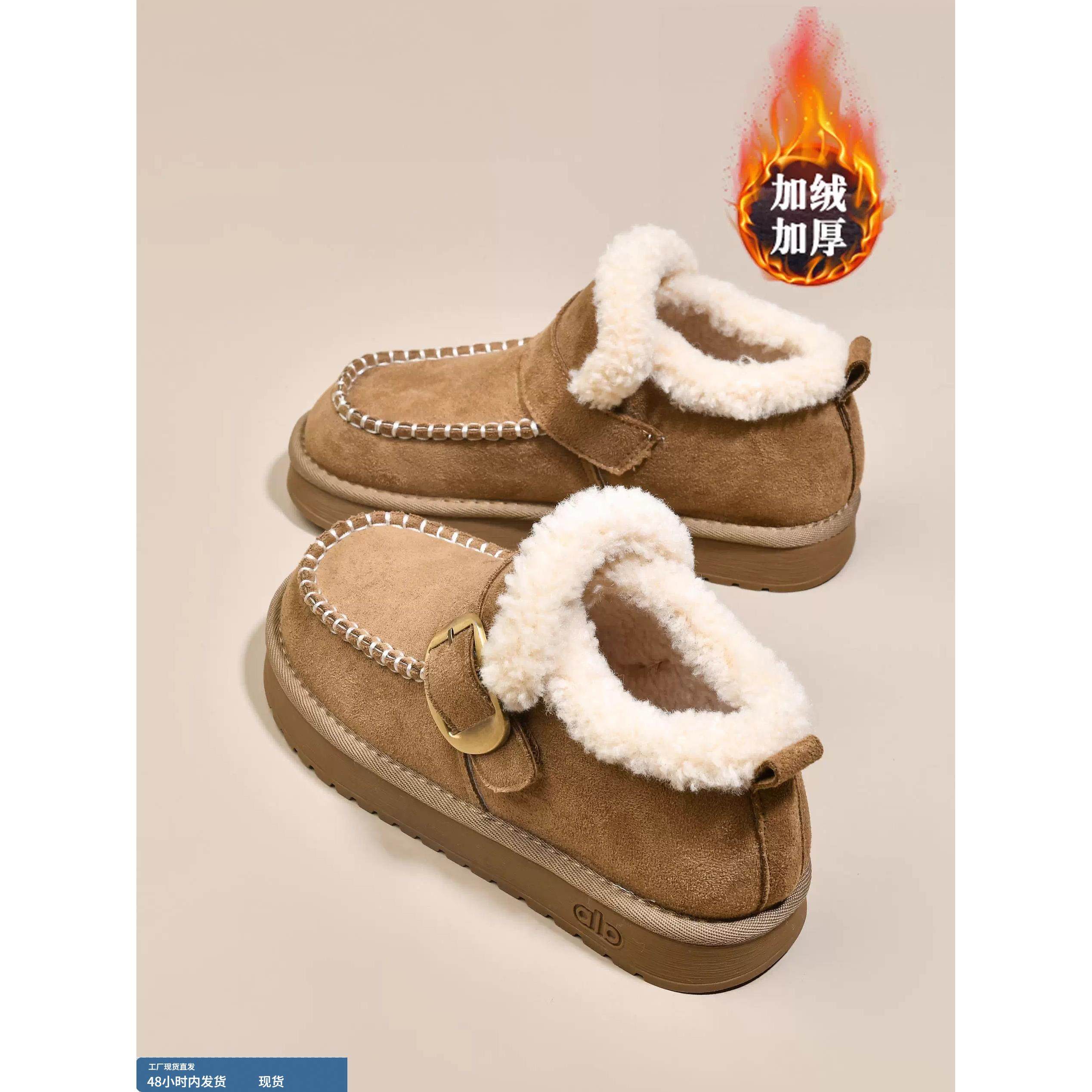 厚底全包加绒毛毛勃肯鞋女款2025冬季新款雪地靴乐福鞋保暖棉鞋子