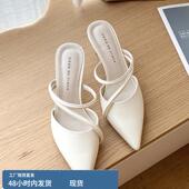 包头高级感气质米白色尖头凉鞋 高跟凉拖鞋 女外穿细跟2025春夏新款