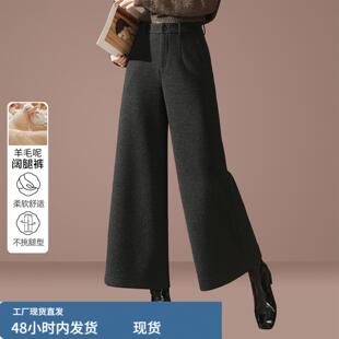 时尚妈妈毛呢直筒宽裤冬季新款中年女士秋冬高腰九分裤厚款裤子