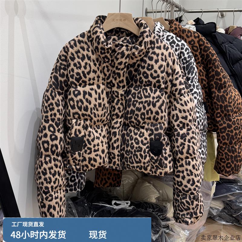 个性炸街豹纹2024新宽松韩版加厚白鸭绒面包羽绒服冬季短款外套女