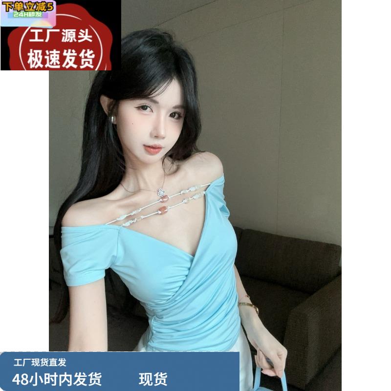 交叉v领蓝色短袖t恤女夏季纯欲辣妹性感一字肩掐腰小上衣独特漂亮