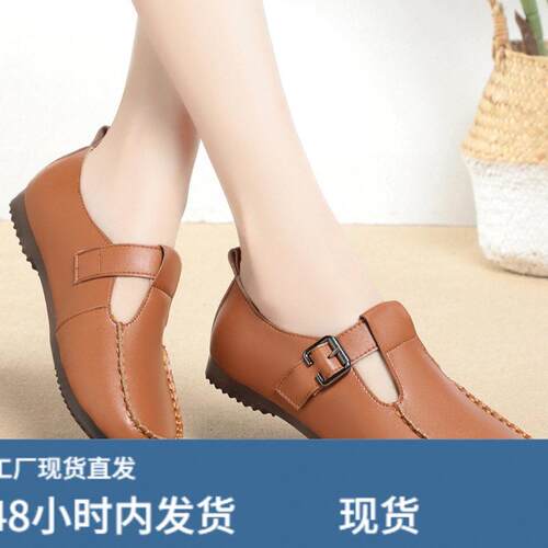 2春季新款女单皮鞋软底软面妈妈鞋一字扣舞鞋PC951加大码41
