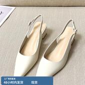 气质高跟鞋 包头后空凉鞋 米白色一字带方头单鞋 法式 女粗跟2025新款