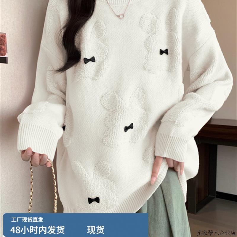 毛衣女秋冬外穿宽松慵懒风套头植绒兔子软糯针织衫内搭打底衫上衣