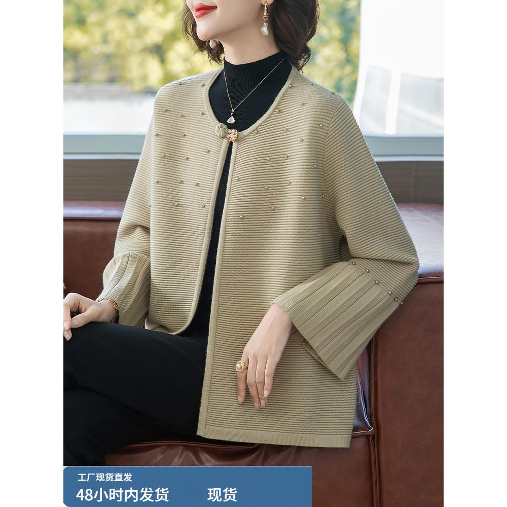 妈妈秋装2025新款外套开衫40岁50中老年女装春秋洋气高贵针织上衣