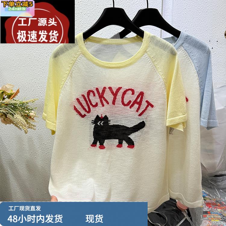 2025夏季新款韩版时尚圆领宽松显瘦百搭短袖T恤女猫咪字母上