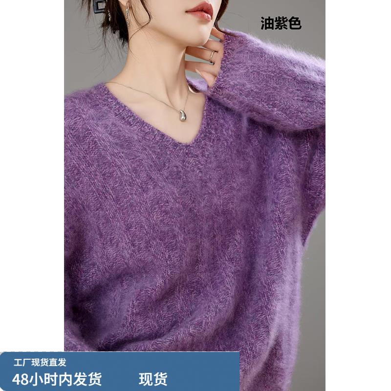 25秋冬新款V领拉绒花纱羊毛针织衫女宽松显瘦百搭毛衣外套打底衫