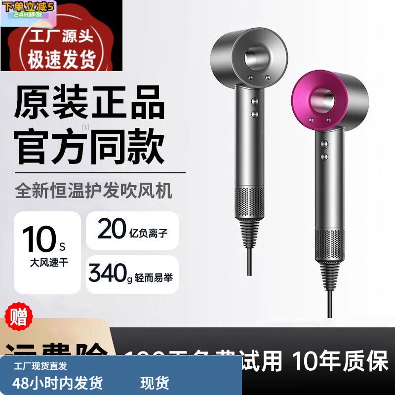 高速电吹风机家用负离子护发静音宿舍学生大风力速干华强北正品