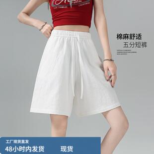 2026新款白色五分短裤女款纯棉休闲运动阔腿裤夏天巨好看的薄裤子