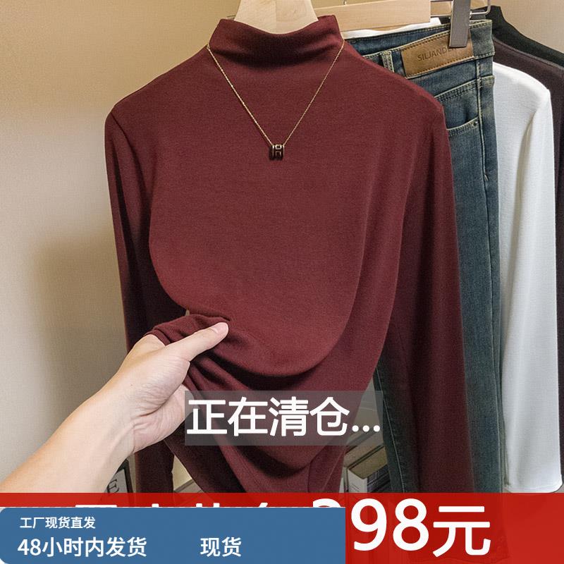 半高领打底衫t恤女春秋冬新款气质内搭显瘦小衫加绒加厚长袖上衣