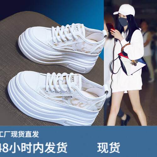内增高网面小白鞋女小个子2024新款爆款透气真疲厚底国风松糕鞋