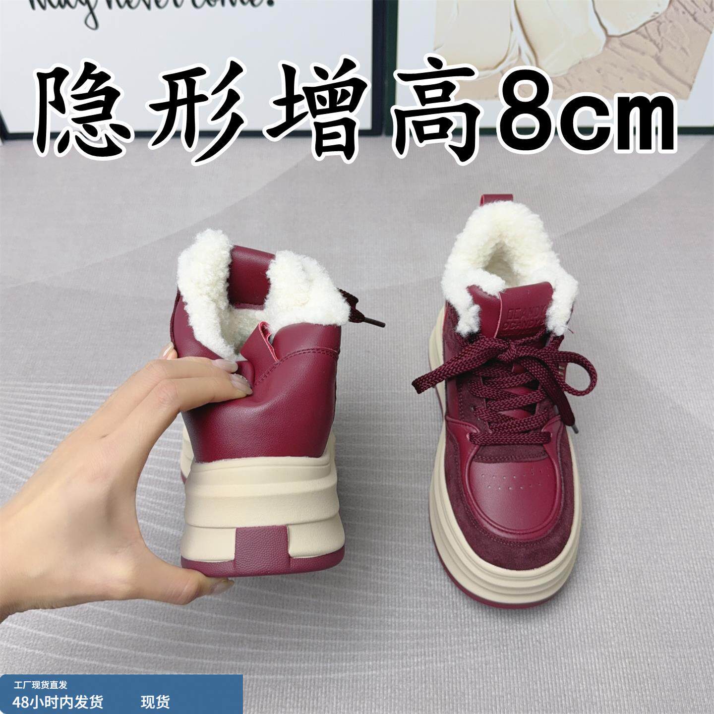 真皮羊毛雪地靴女2025冬季款内增高加绒保暖厚底高帮运动休闲板鞋