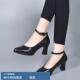 小皮鞋 春秋尖头粗跟一字带百搭工作鞋 女2025新款 真皮防水台高跟鞋